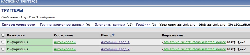 Тригеры